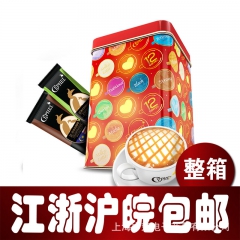 进口食品饮料冲调礼盒奢斐咖啡休闲零食伴手礼批发低价热销包邮