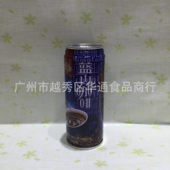 超市必备 香港进口 蓝山咖啡饮料 罐装即饮品245ml *2...