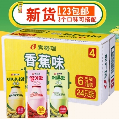 香蕉牛奶整箱韩国进口宾格瑞哈密瓜草莓香蕉味牛奶饮料200ml...