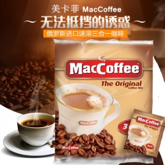 纯原装进口俄罗斯美卡菲三合一浓味速溶咖啡工作休闲必备之饮品