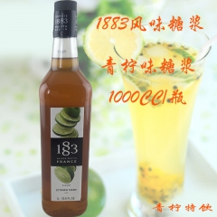 法国露田1883青柠檬味风味糖浆1883莱姆果露饮品原料供应