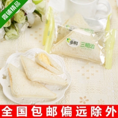 包邮 多鲜三明治吐司牛奶蛋羹味整箱4斤 蒸蛋糕零食早餐口袋面...