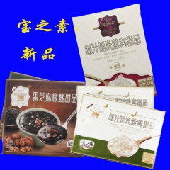 香港宝之素 港式甜品椰汁黑糯米 黑芝麻核桃甜品 225G/盒...