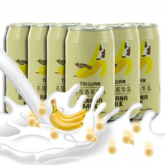 进口食品 台湾进口 【名屋 香蕉牛乳香蕉牛奶 500ml/罐...