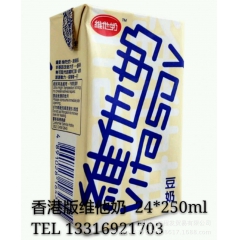 香港维他奶 经典豆奶 原装进口 正宗港版 250ml*24盒...