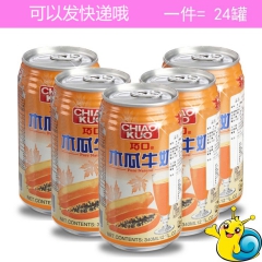 台湾进口果汁饮料 巧口木瓜牛奶���件340ml*24罐