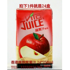 香港维他苹果汁 正宗港版   250ml*24盒1箱 进口饮...