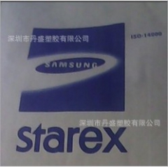供应韩国三星食品级UHMWPE 450万分子量聚乙烯粉 医疗...