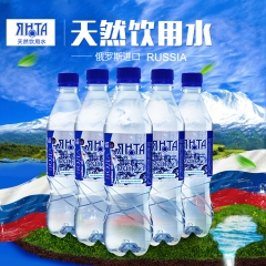 俄罗斯进口矿泉水批发  阳达牌天然矿泉水500ml*12瓶装...