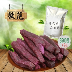紫薯条紫薯脆片薯条110克零食厂家直销批发果蔬脆片