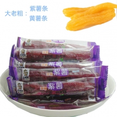 【一件代发】微信代理休闲零食大老粗紫薯黄薯番薯蜂蜜紫薯条包邮