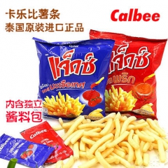 行货！进口休闲零食 卡乐比calbee薯条三兄弟 附酱包 2...