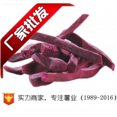 地瓜干批发 香脆紫薯条 紫薯干 连城地瓜干 番薯干 厂家 1...