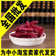 年货蜜饯零食紫薯条独立小包装200g厂家特价 散装整箱批发包...