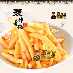 薯条 细薯条 KFC麦当劳专用 油炸细薯条 冷冻半成品一件起...