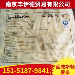 蓝威斯顿薯条 薯条批发冷冻小吃薯条特价批发销售