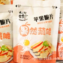 供应 大小姐零食汇 果然蔬脆 香菇脆、什锦脆、苹果脆、薯条