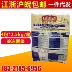 4包*2.5kg/箱  路多萨薯条 冷冻速冻麦肯薯条 批发 ...