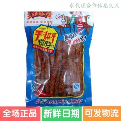 三湘世家158g手撕牛肉味麻辣条翻天娃薯条素食荤做湖南特色面...