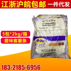 爱味客冷冻薯条 5包*2000g/箱 麦肯速冻薯条 肯德基炸...