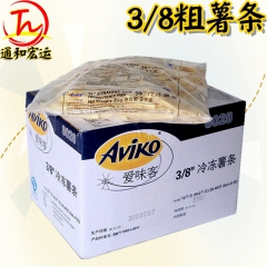 爱味客薯条 3/8粗薯条 冷冻油炸薯条 可替代W77薯条