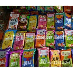 小王子十二生肖薯条 你属什么的？
