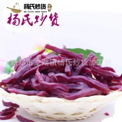 红薯干 紫薯干软香 紫薯条 纯天然无糖紫薯条特产 更Q更有嚼...