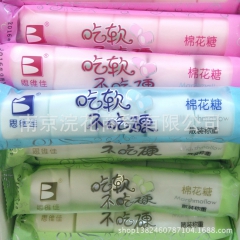 思维佳 棉花糖 吃软不吃硬 长条棉花糖 一箱6斤