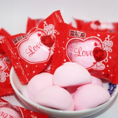 爱心雪丽糍LOVE棉花糖结婚糖果喜糖500g散装婚庆休闲零食...