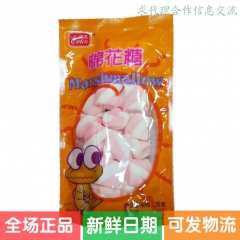 伊高棉花糖36g*30包休闲儿童畅销食品1元装充气弹性软喜糖...