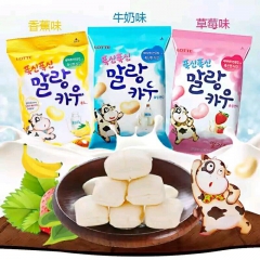 韩国进口 Lotte乐天草莓香蕉牛奶棉花糖63g牛奶味烤着吃...