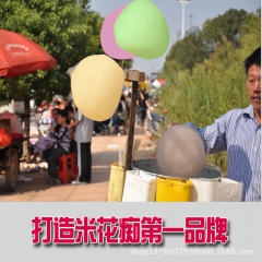 彩色棉花糖 一锅只加一点点色香味俱佳一盒500克可出一百多锅