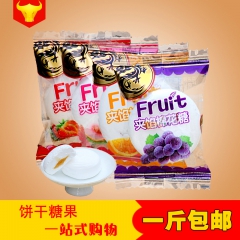 好相处夹馅 棉花糖 创意 喜糖 休闲吃的 小零食 散装糖果批...