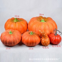 批发仿真水果蔬菜 摄影道具家居客厅饭店 特大号仿真大南瓜