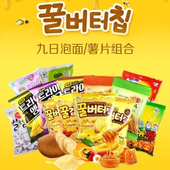 进口零食九日膨化系列辣炒年糕蜂蜜黄油薯片休闲食品批发低价热销