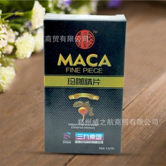批发正品 三九 玛咖精片 玛卡片 进口秘鲁玛卡原料 防伪20...