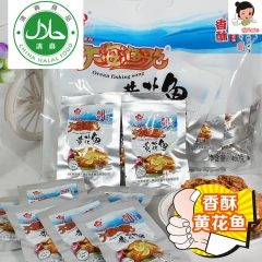 经销批发优美清真黄花鱼山东烟台海鲜特产休闲食品零食 400g