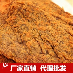 特价批发散装食品猪肉片休闲肉干零食淘宝微商罐装货源一件代发