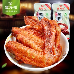 食为先炸酱鸭翅 湖南香辣鸭翅休闲食品麻辣零食18g*30包 ...