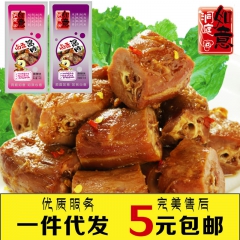 湖南特产零食 休闲食品 麻辣超鸭脖 酱脖 洞庭如意熟食18g...