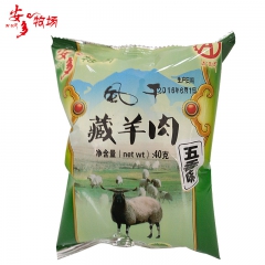 安多风干藏羊肉  五香味 40g/袋 绿色清真休闲食品 厂家...