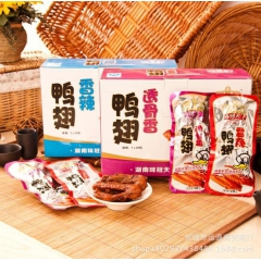 厂家直销供应湖南特产 18g香辣鸭翅 休闲零食食品 一盒20...