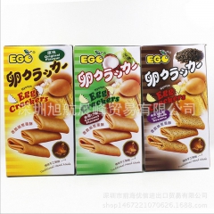 马来西亚进口休闲食品EGO原味黑芝麻香椰娘惹蛋酥进口零食批发