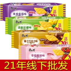 新日期康师傅甜酥夹心饼干80g 休闲零食品 24袋一箱（运费...