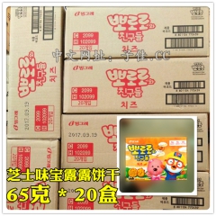 韩国进口休闲零食品批发 宝露露芝士味宾格瑞儿童动物饼干65g...