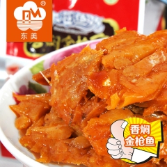 散装零食海产品干货 开袋即食香焖金枪鱼 烟台特产清真休闲食品