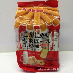 批发供应台湾进口北田糙米卷牛奶味160克 12包一箱