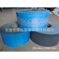 韩国进口J87BT 120#-1000#黑砂蓝布底，砂布卷4...