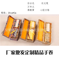 批发定制安徽纯手工制作长卷手卷20厘米万年兰状元笺方格粉彩纸