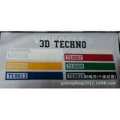 意大利进口刻字膜最优质的PU刻字膜3D发泡刻字膜6色50cm...